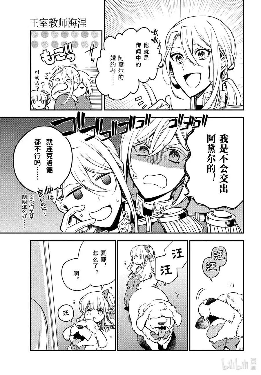 第100话 致我们所爱的人