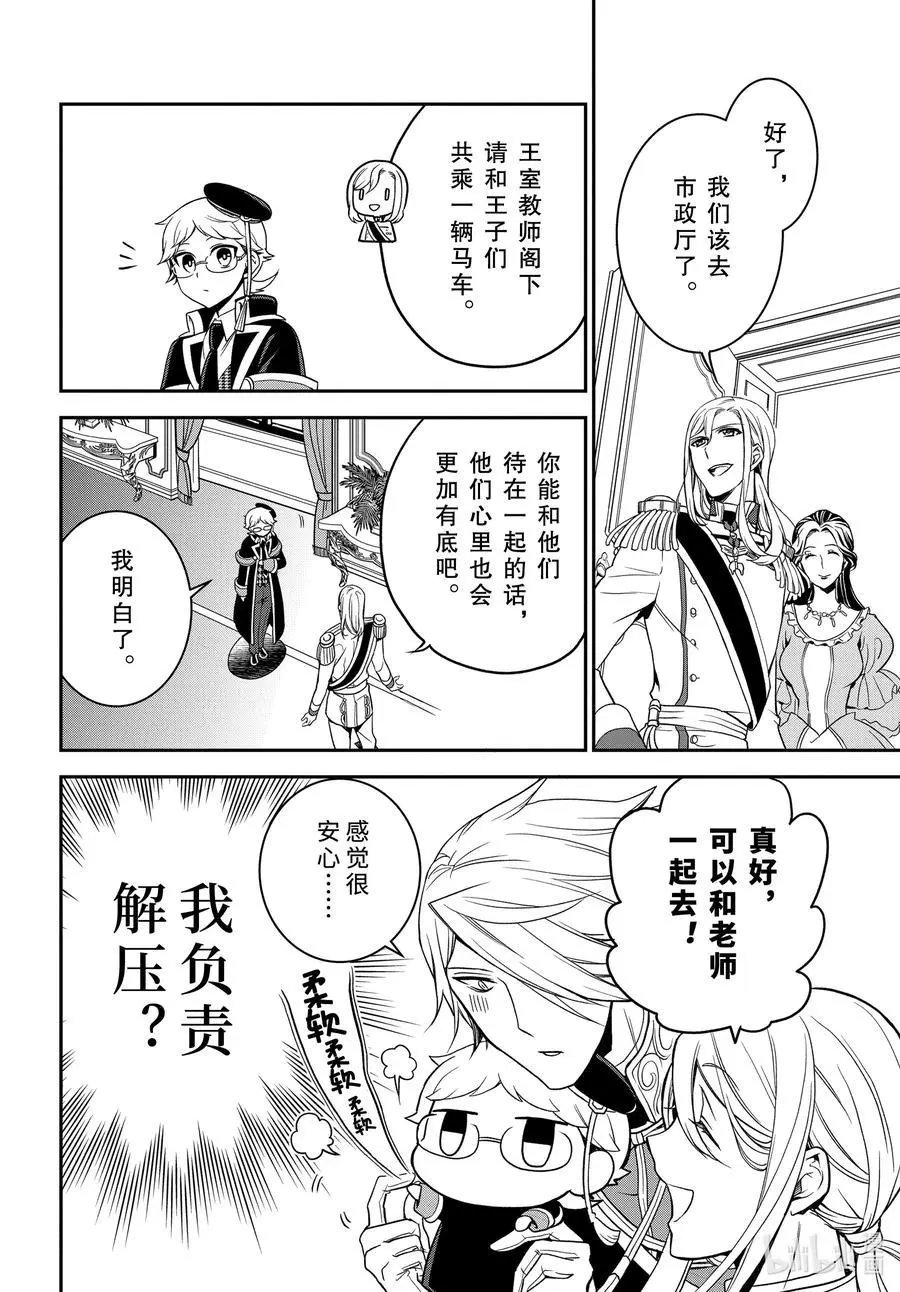 第100话 致我们所爱的人