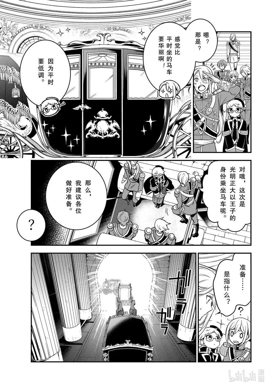 第100话 致我们所爱的人