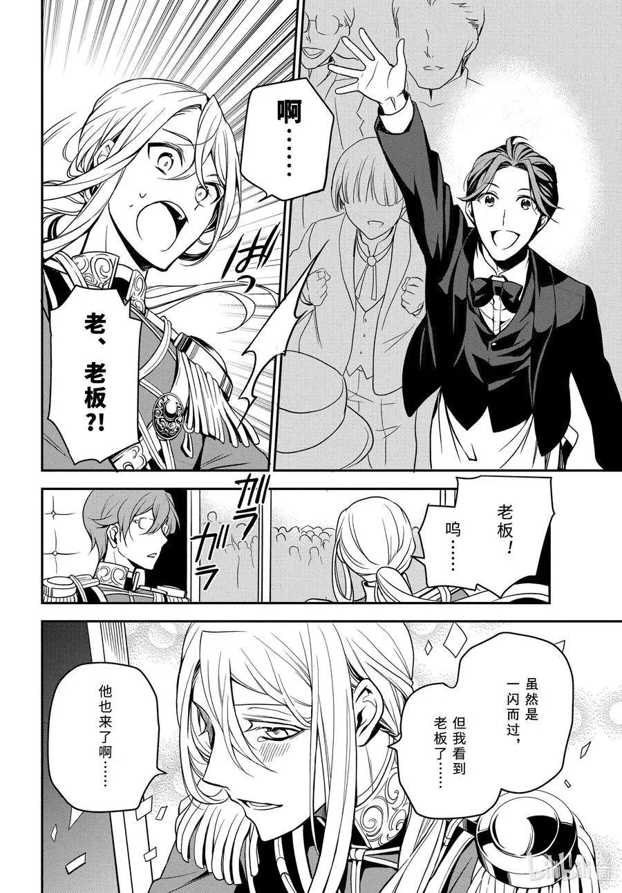 第100话 致我们所爱的人