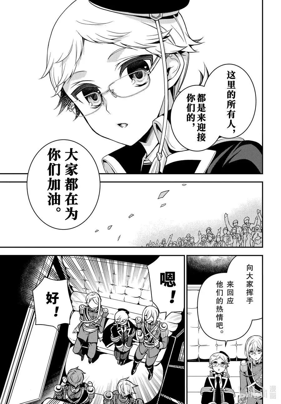 第100话 致我们所爱的人