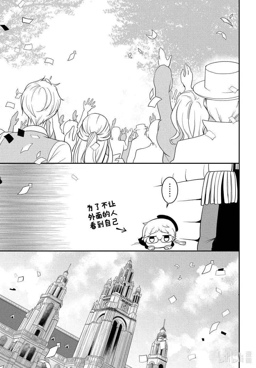 第100话 致我们所爱的人