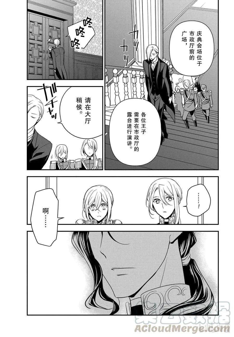 第100话 致我们所爱的人