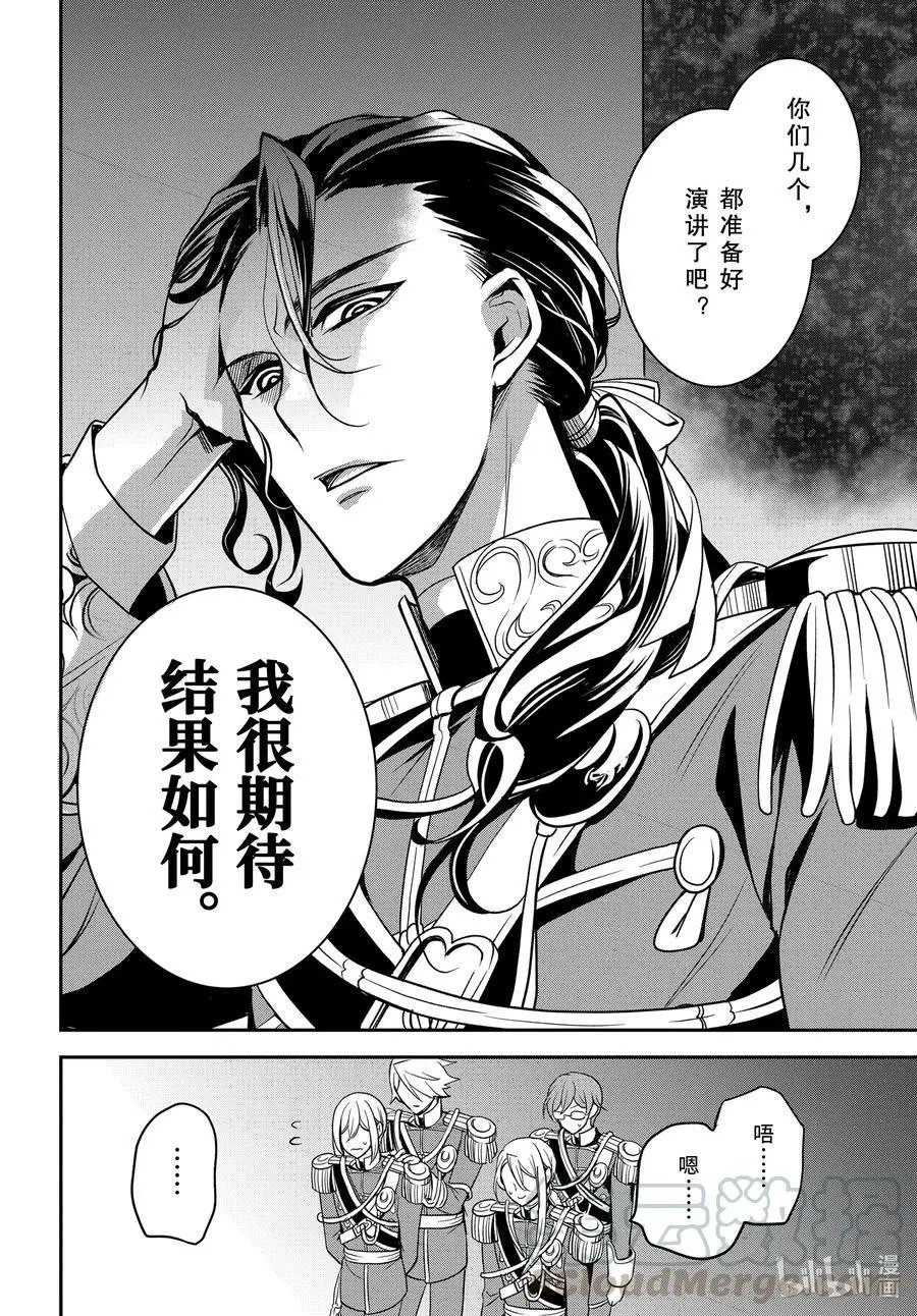 第100话 致我们所爱的人