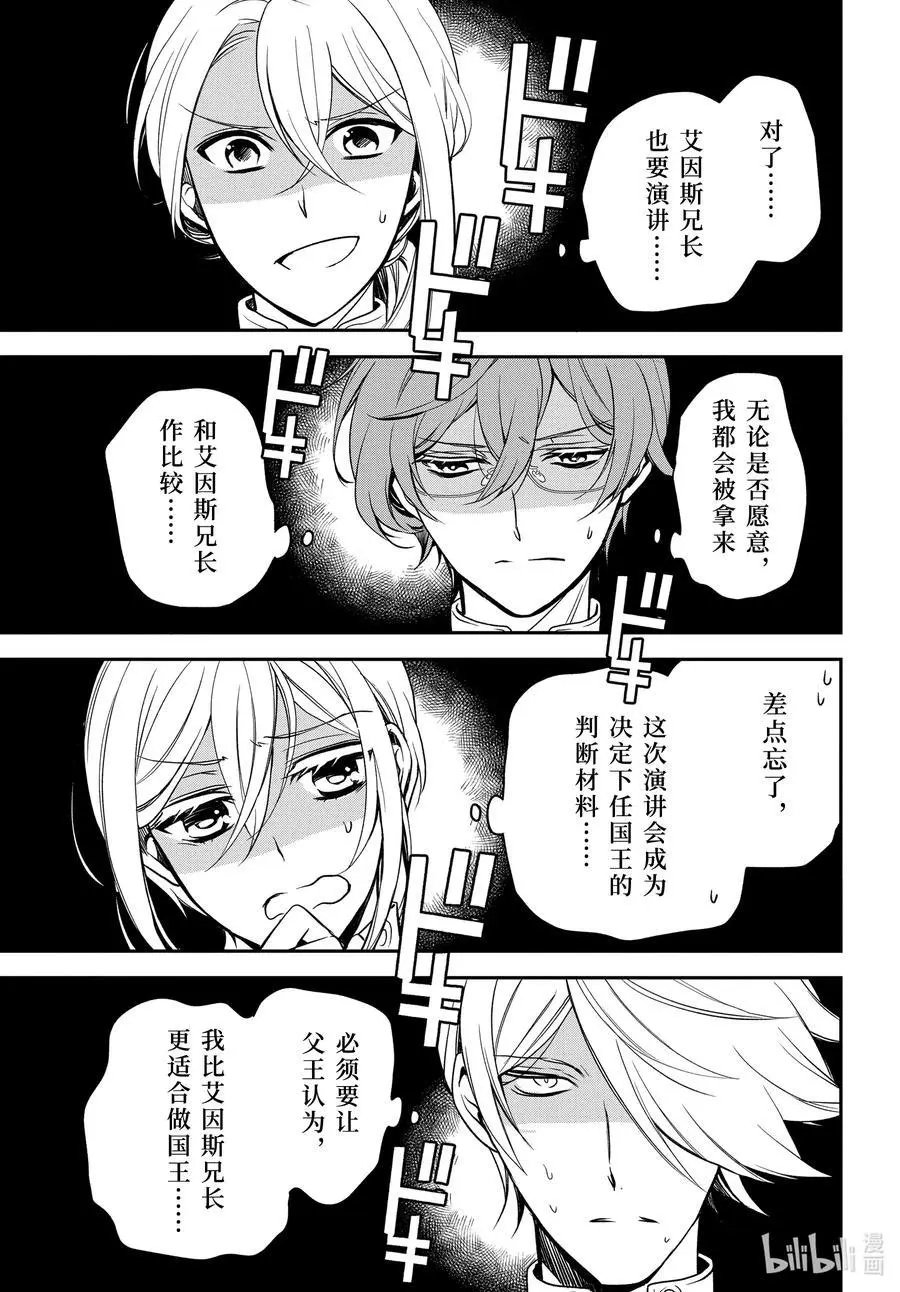 第100话 致我们所爱的人