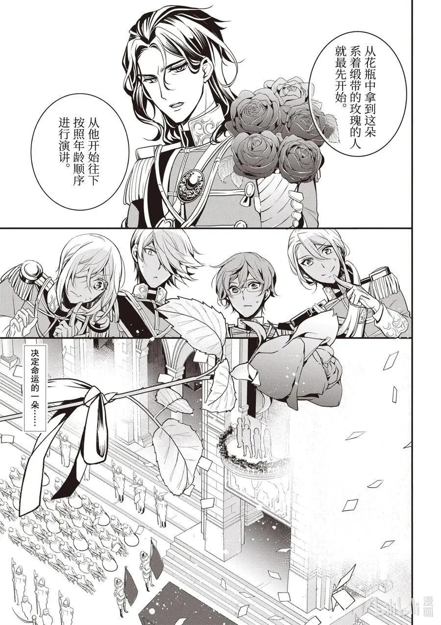 第102话