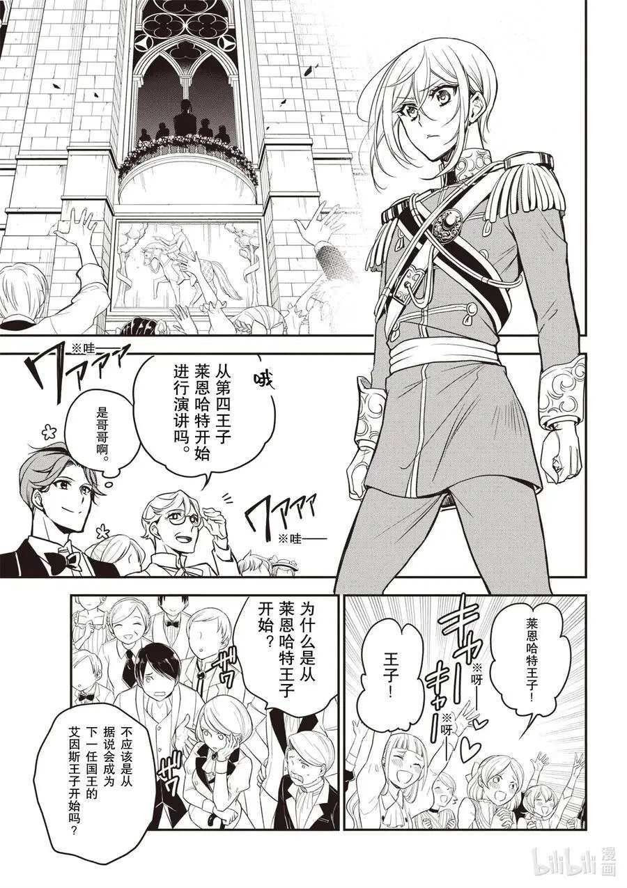 第102话