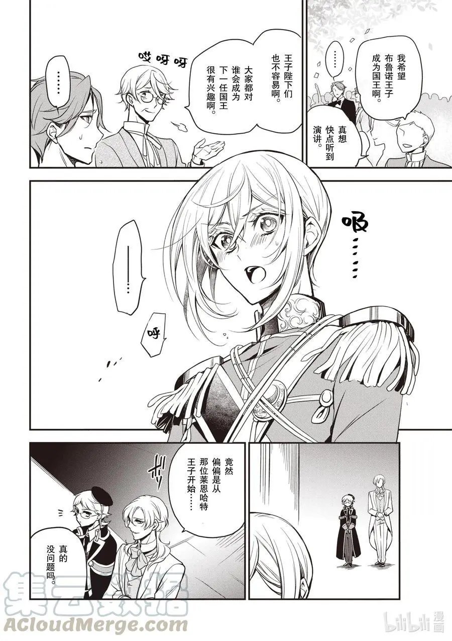第102话