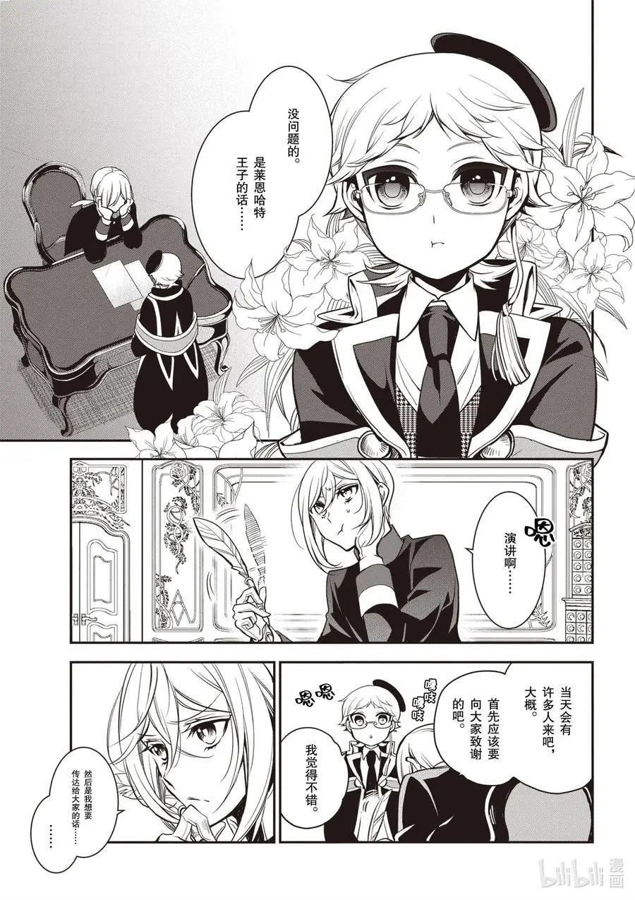 第102话