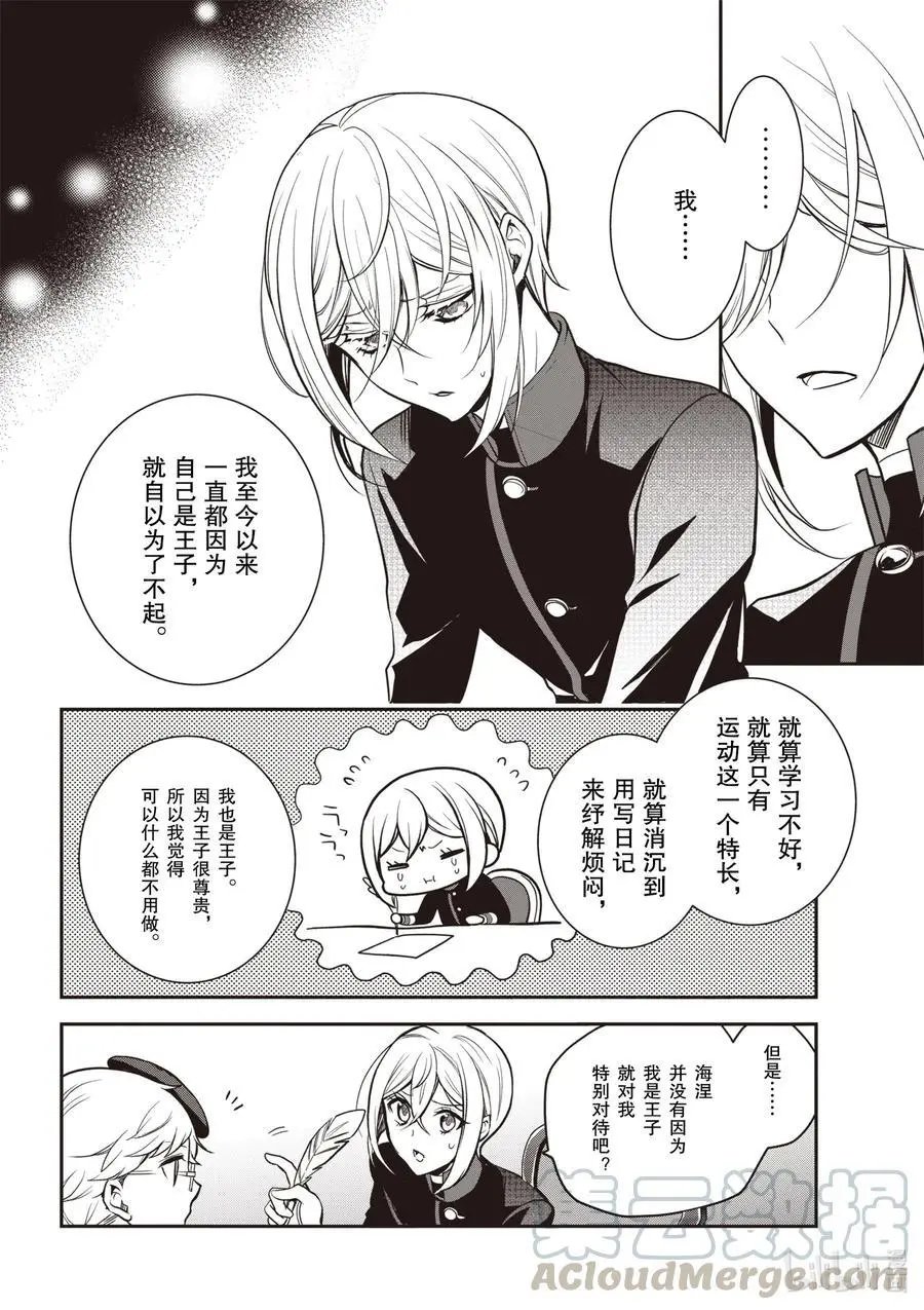 第102话