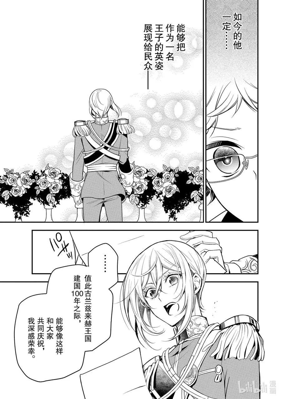 第102话