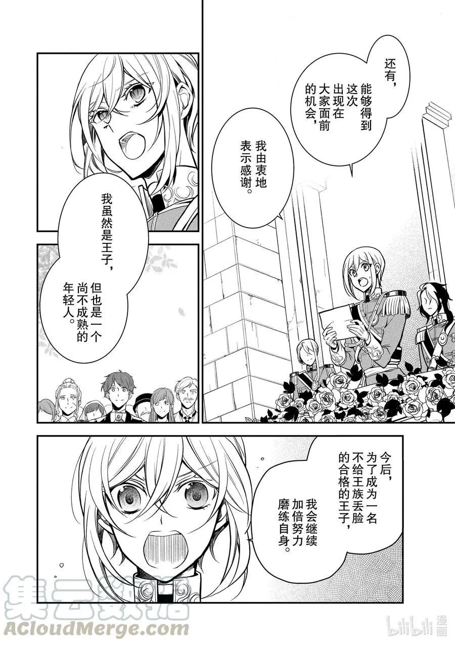 第102话