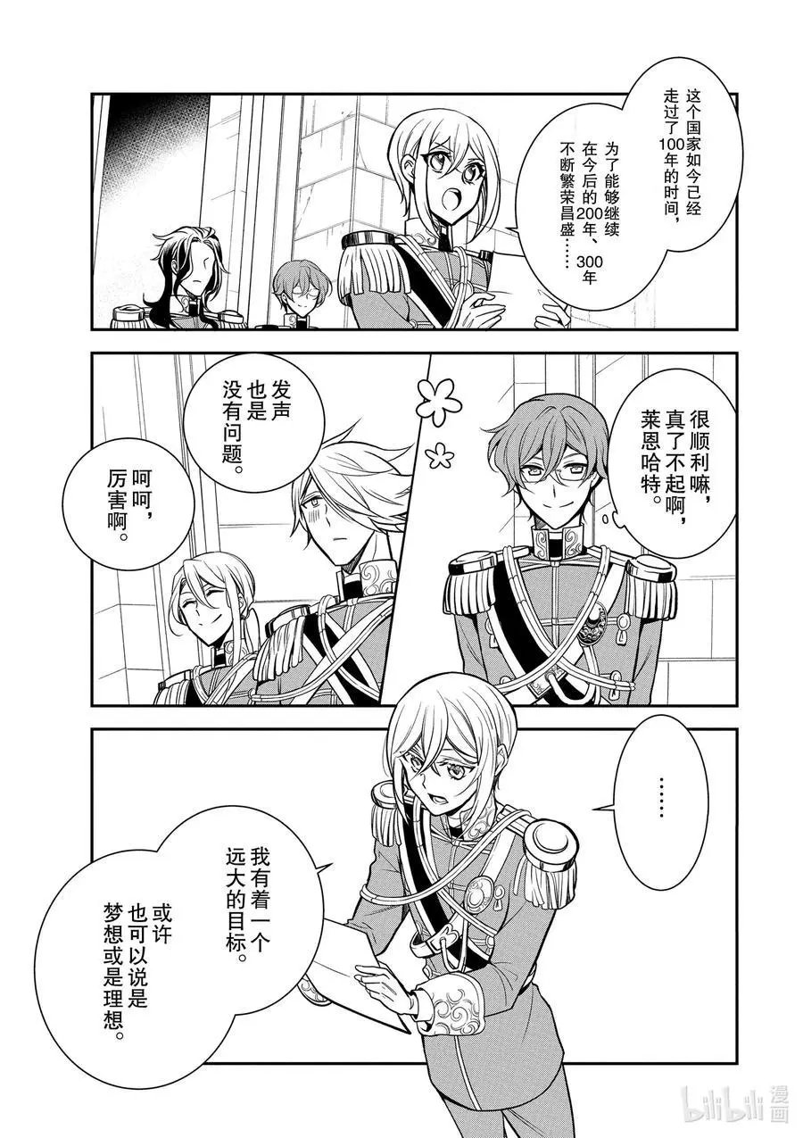 第102话