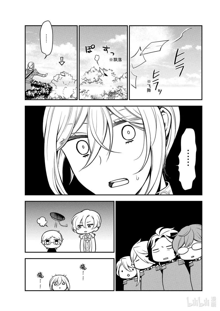 第102话