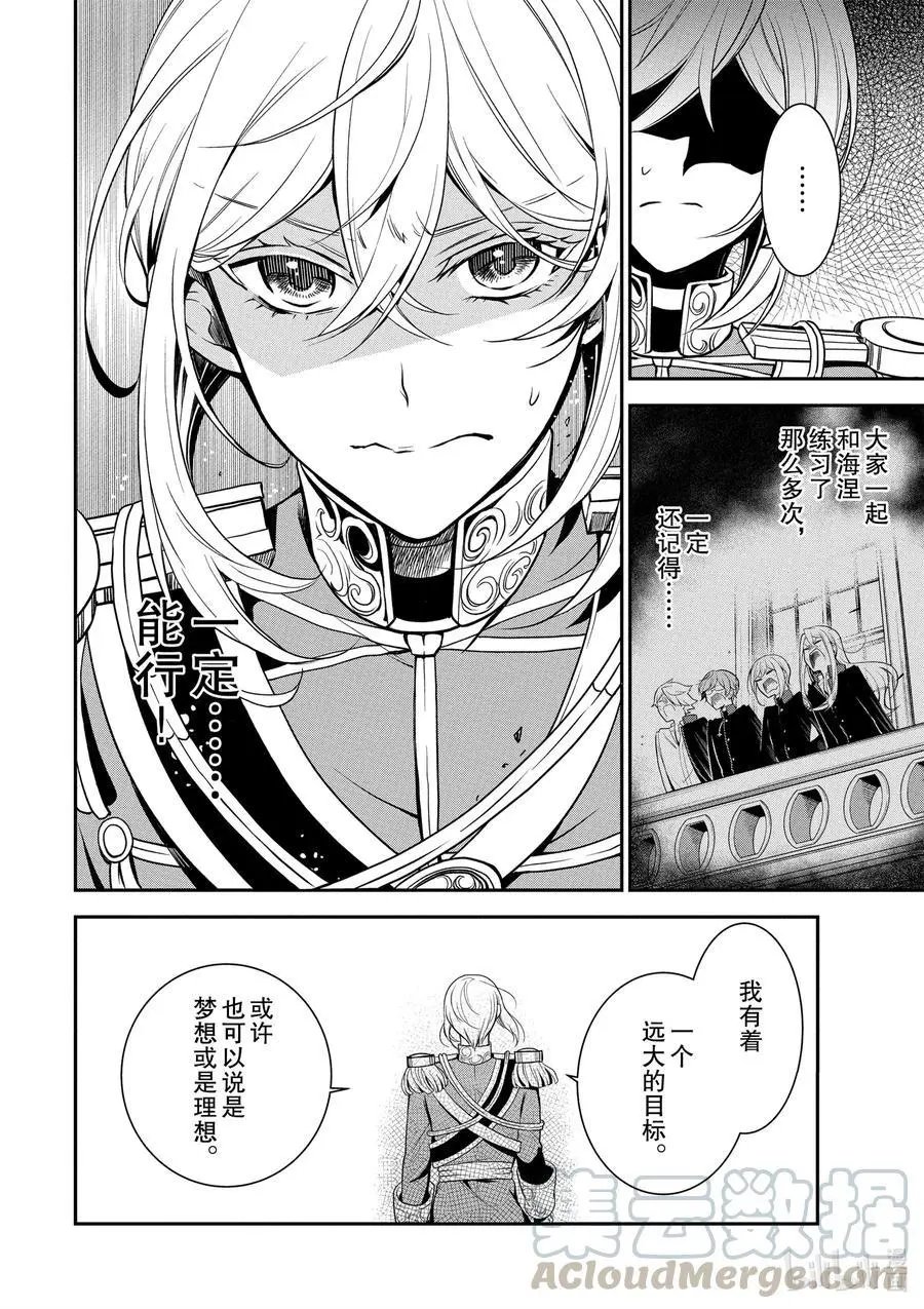 第102话