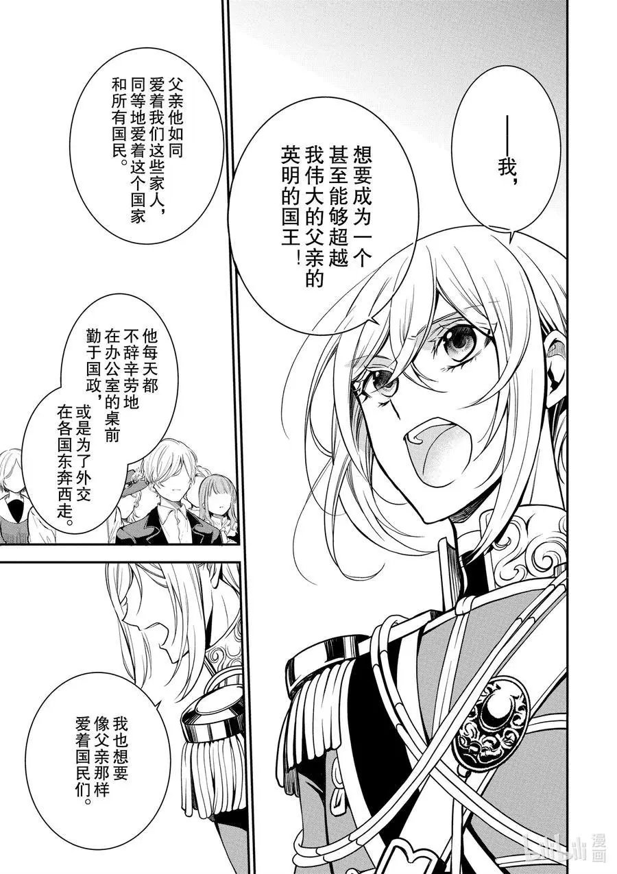 第102话