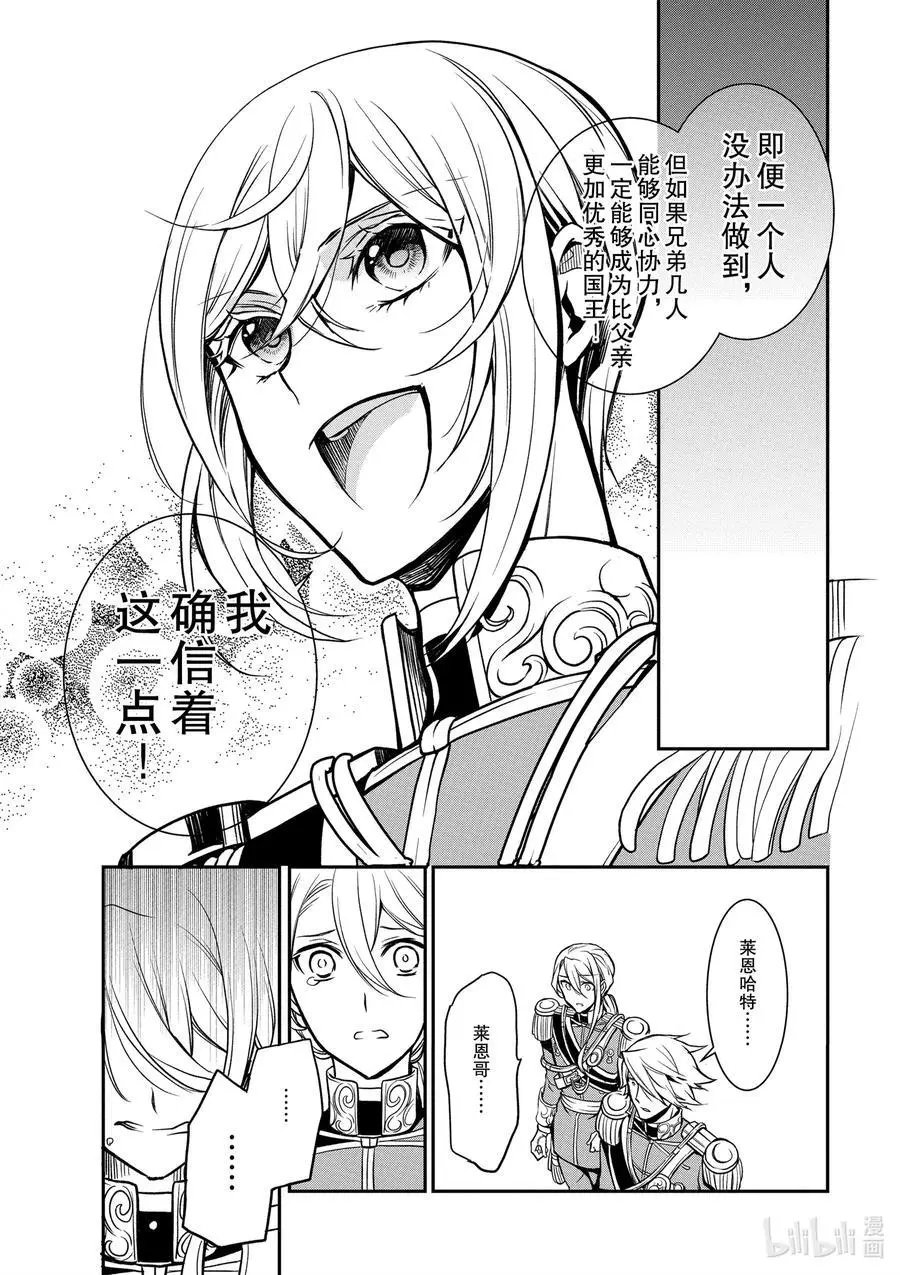 第102话