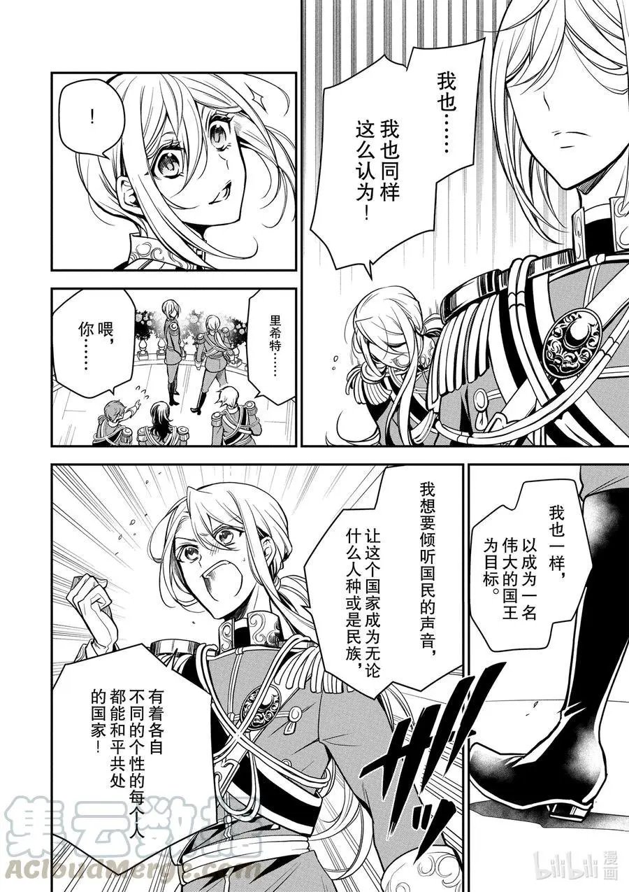 第102话