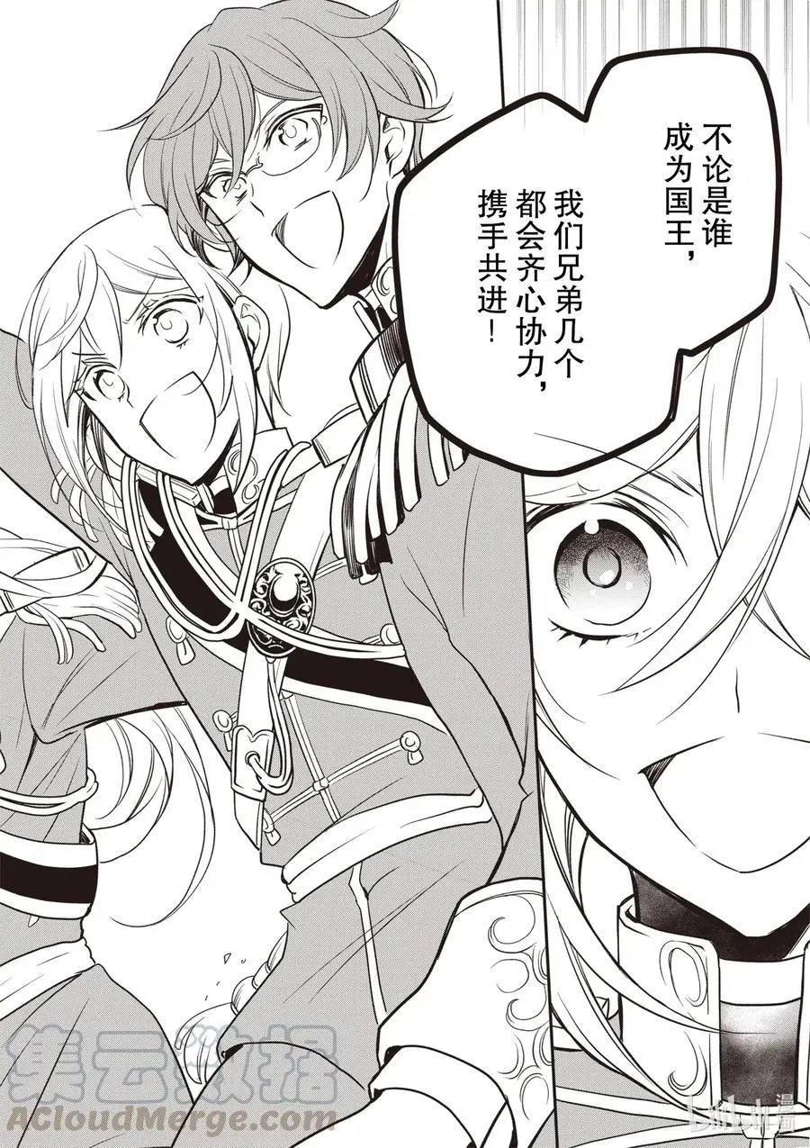 第102话