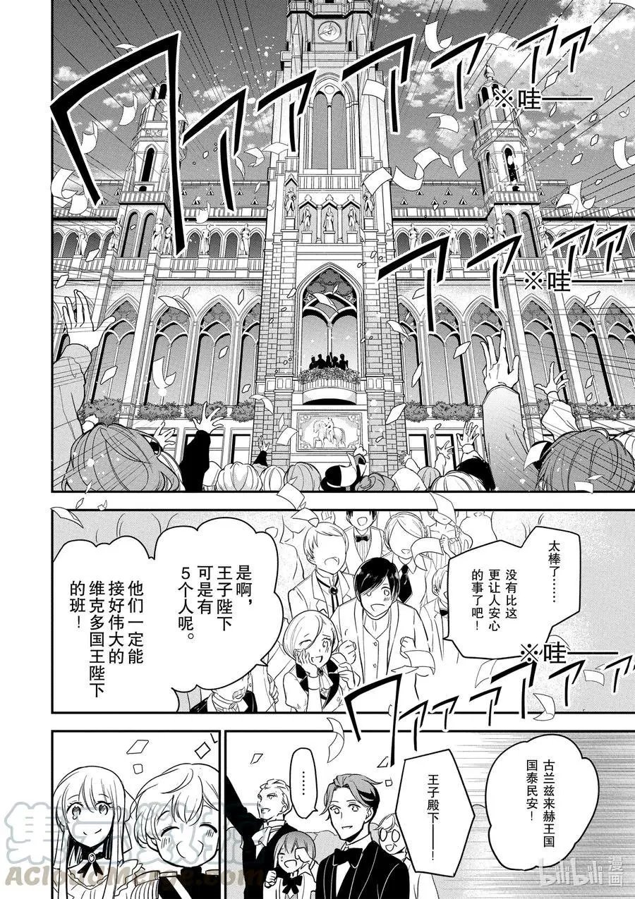 第102话
