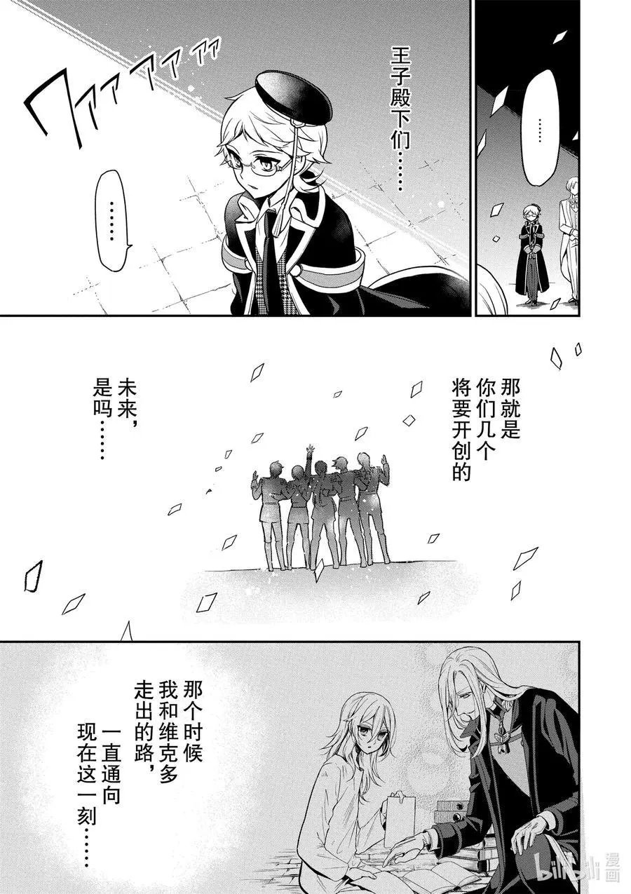 第102话