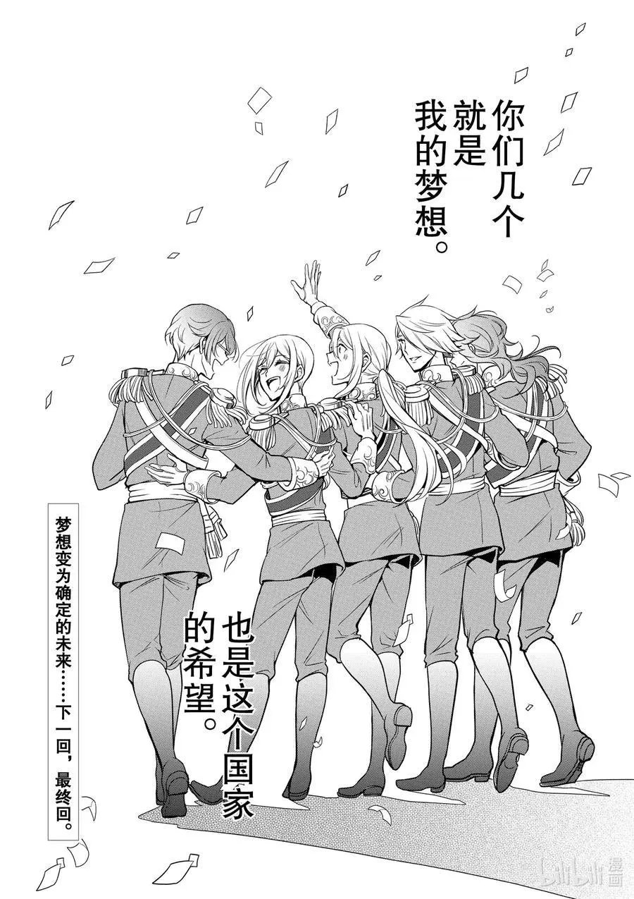 第102话