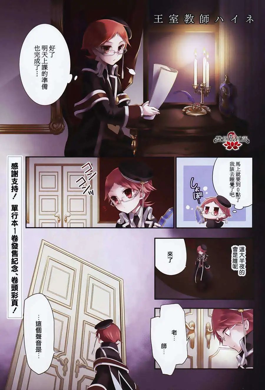 第11回