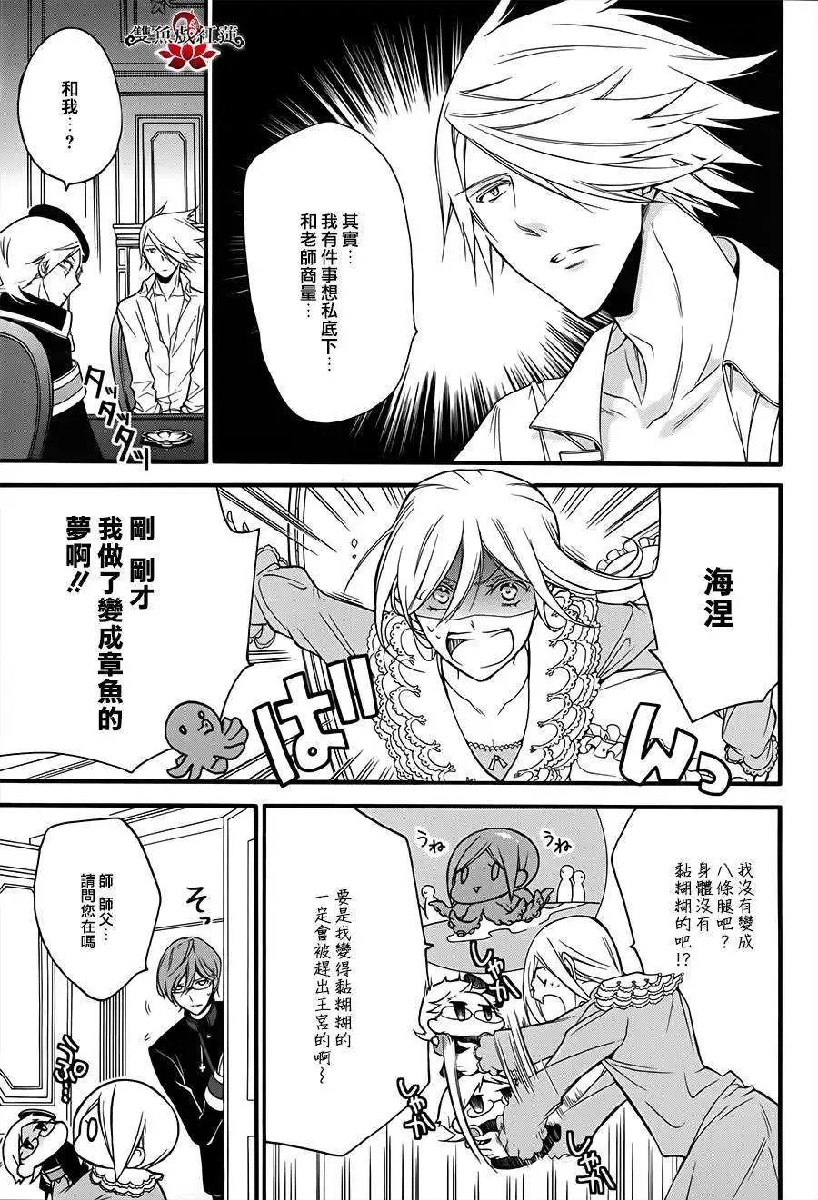 第11回