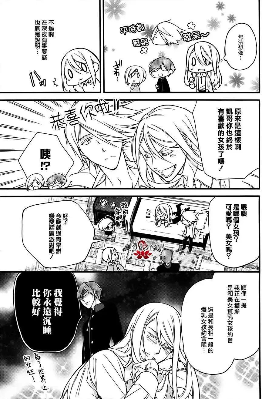 第11回