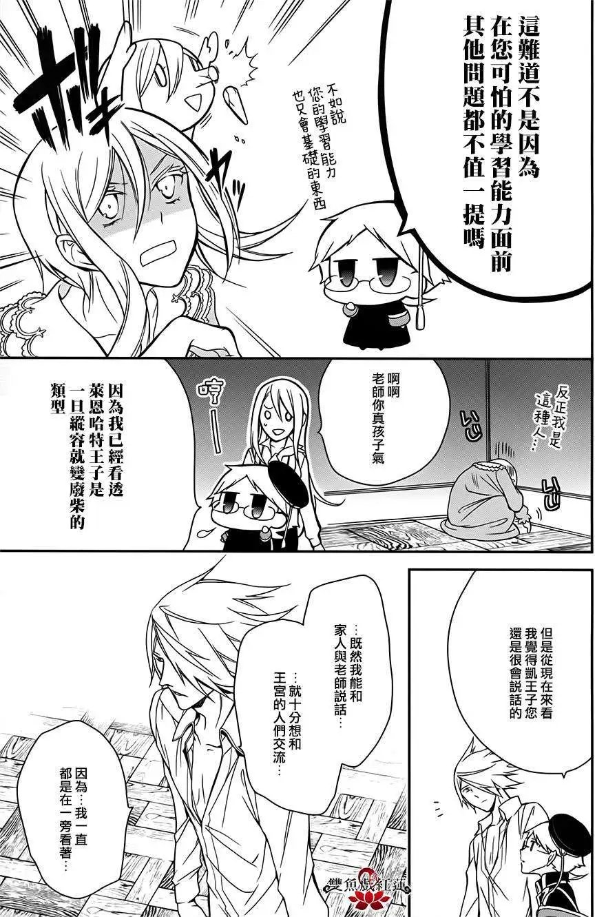 第11回