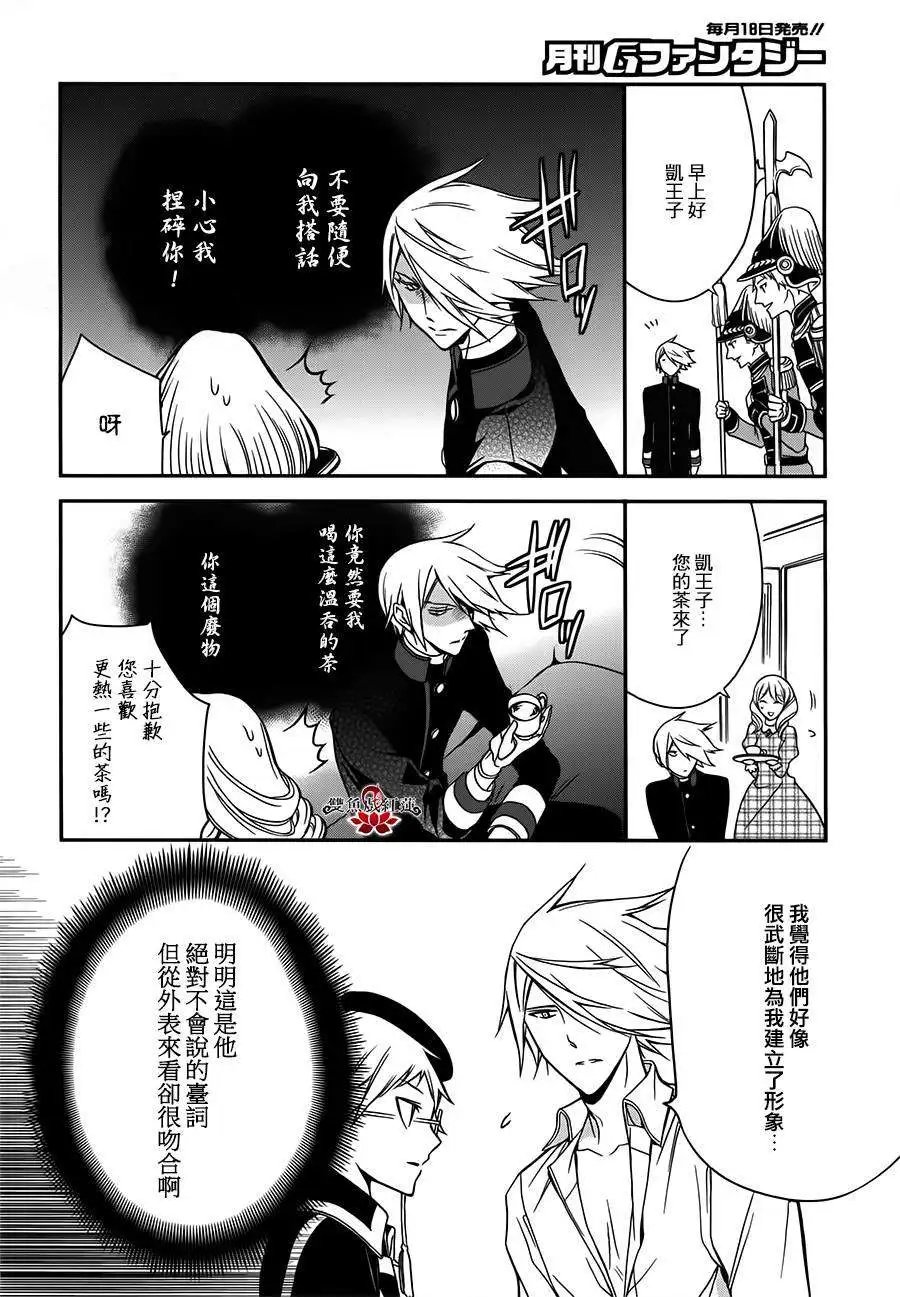 第11回