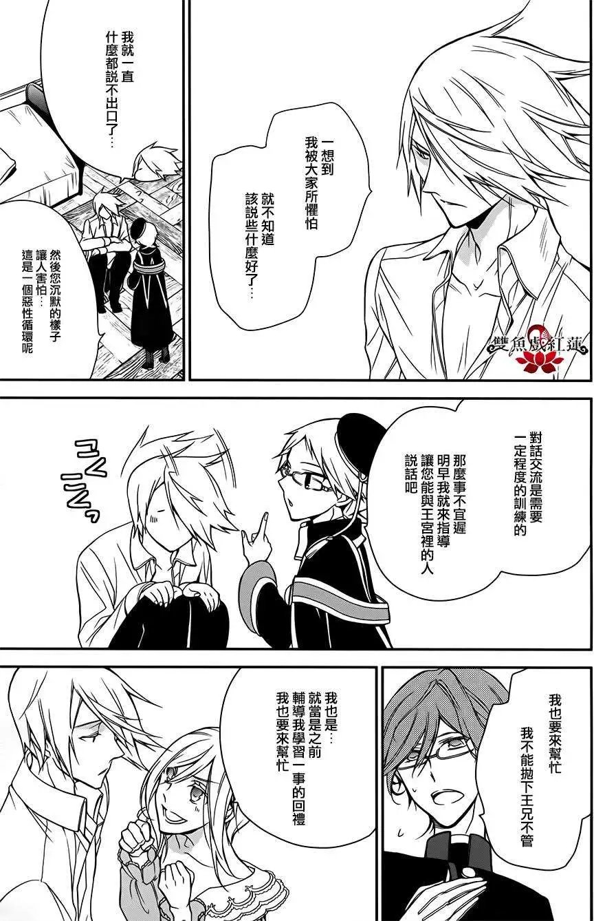 第11回