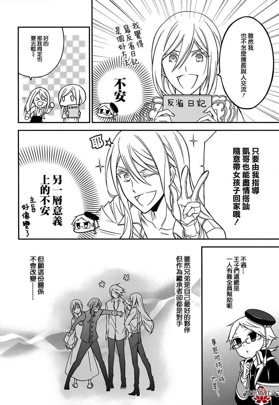 第11回