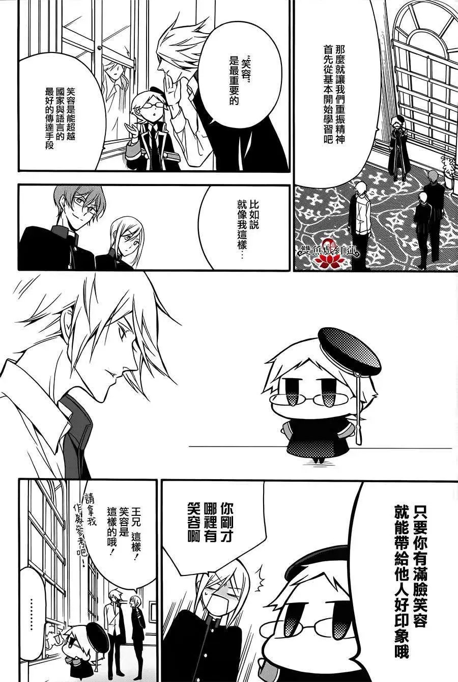 第11回