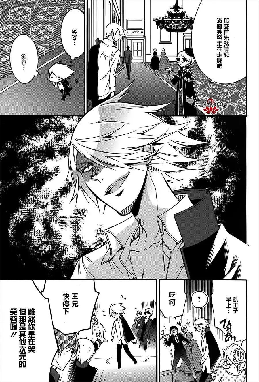 第11回