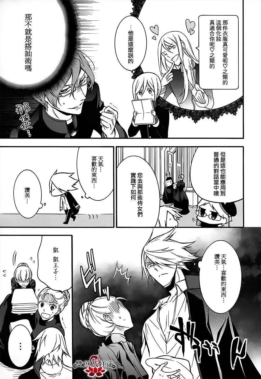 第11回