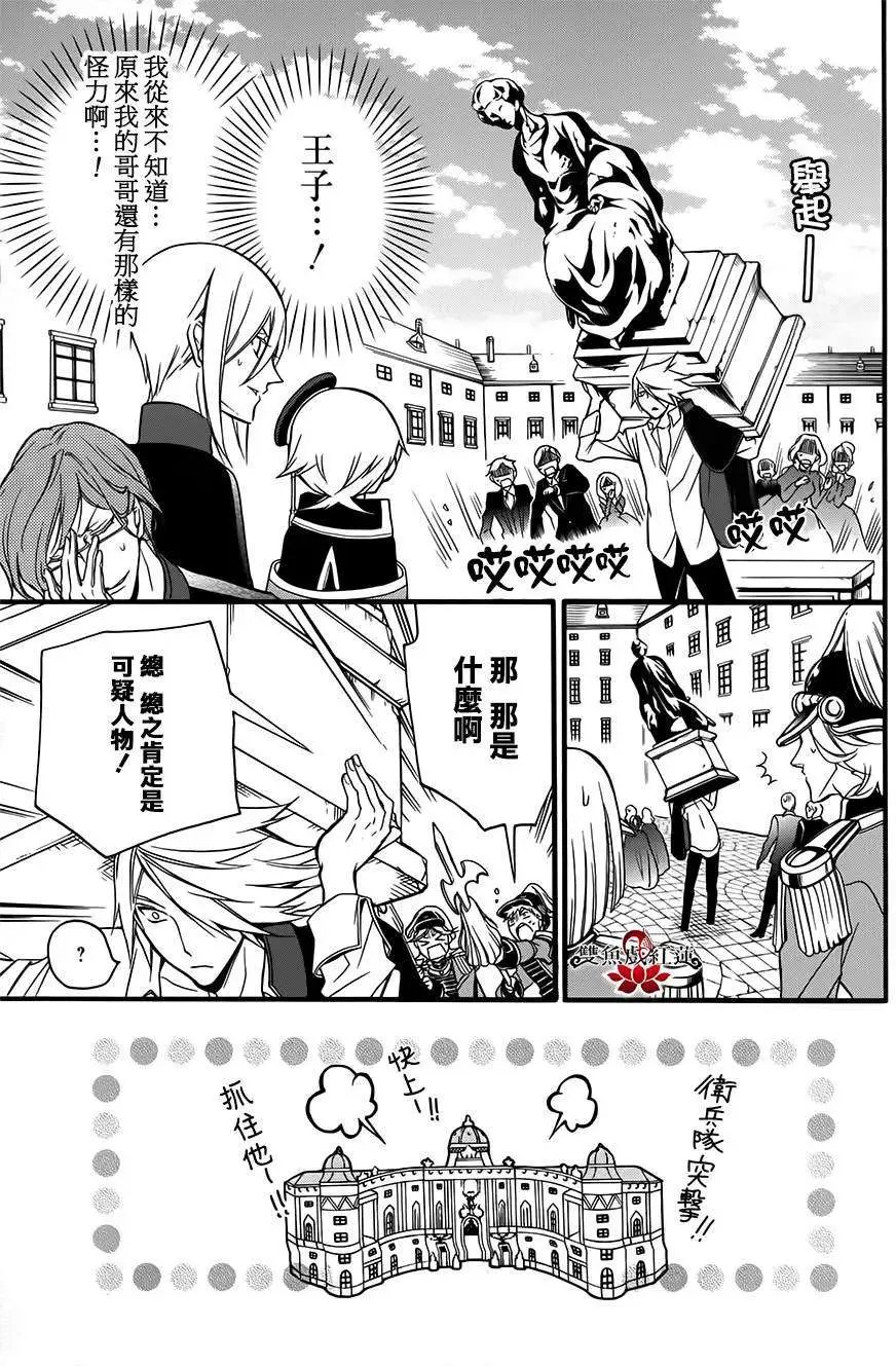 第11回