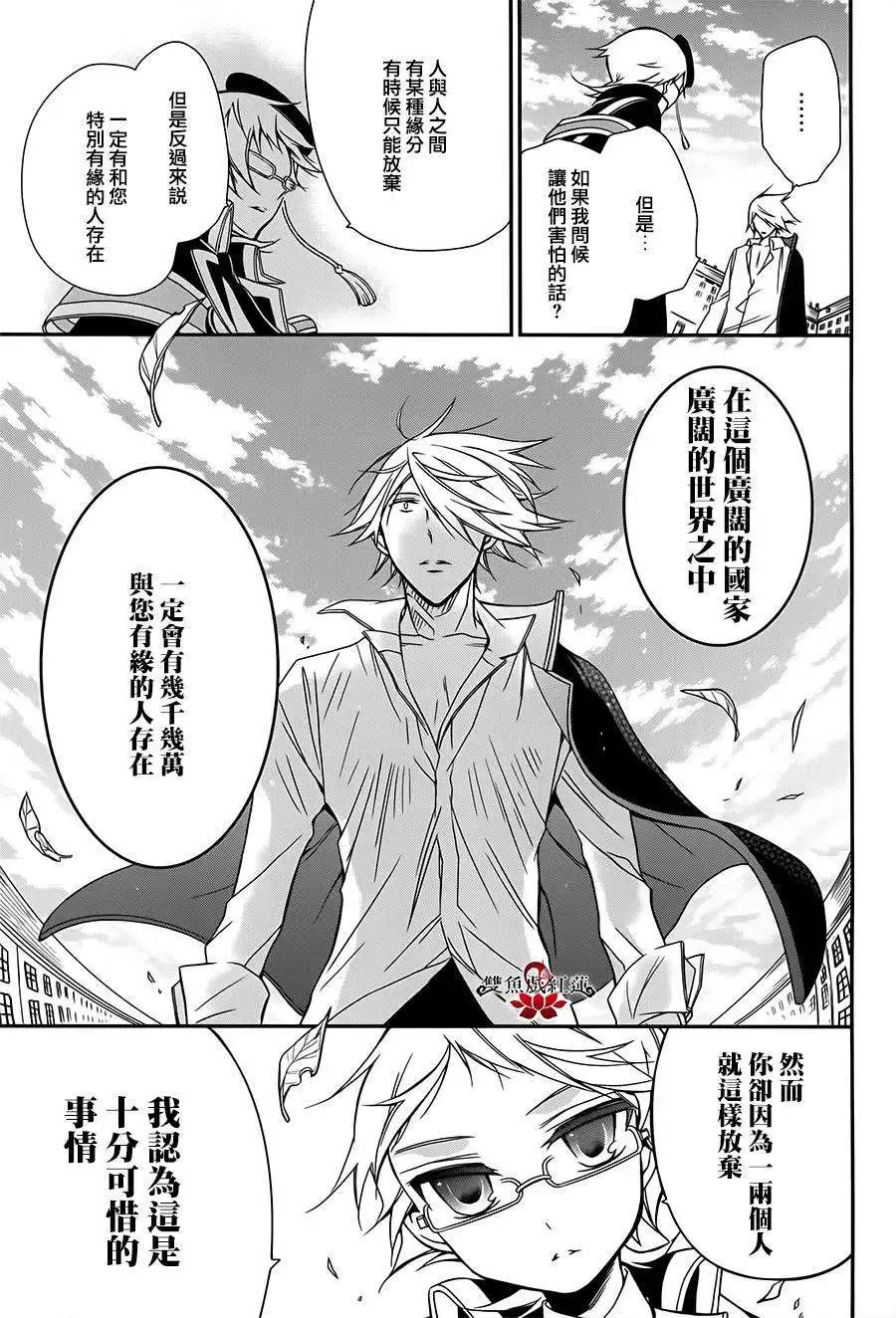 第11回