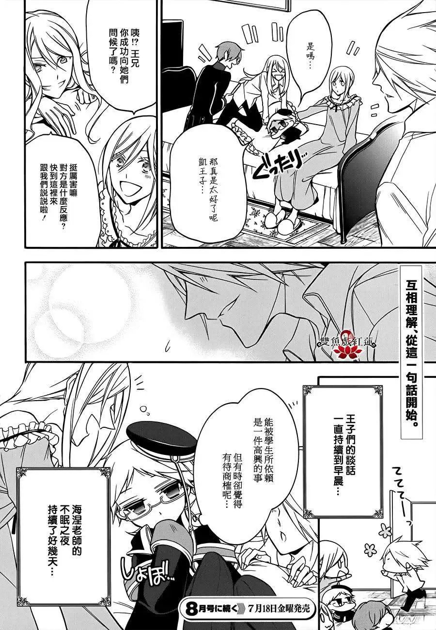 第11回