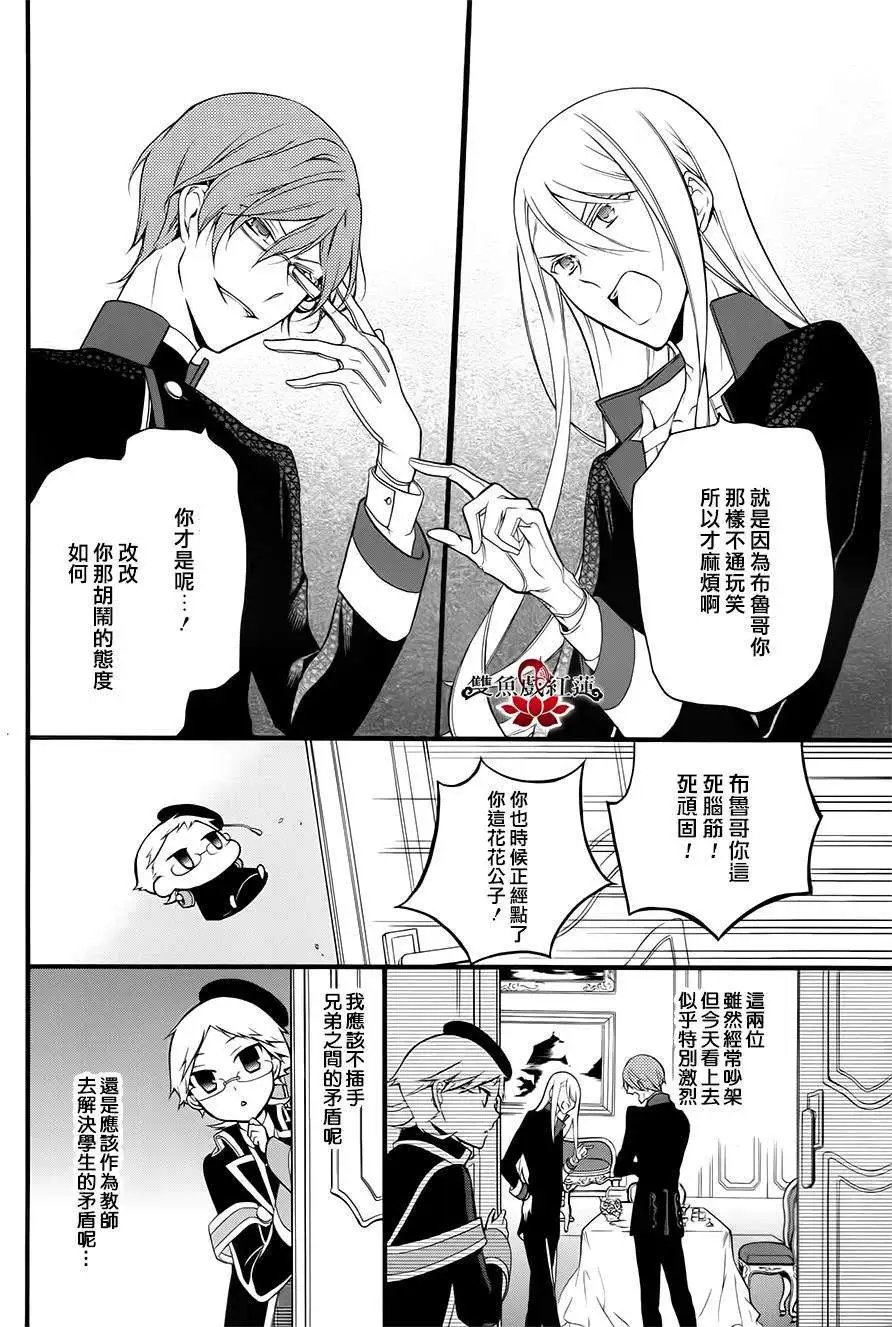 第12回