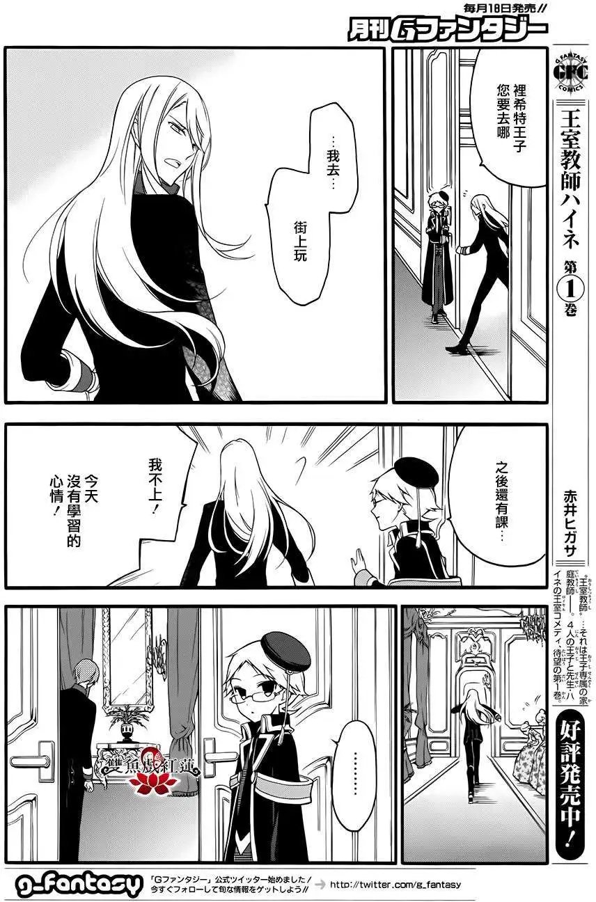 第12回