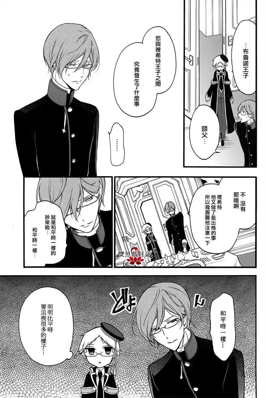 第12回