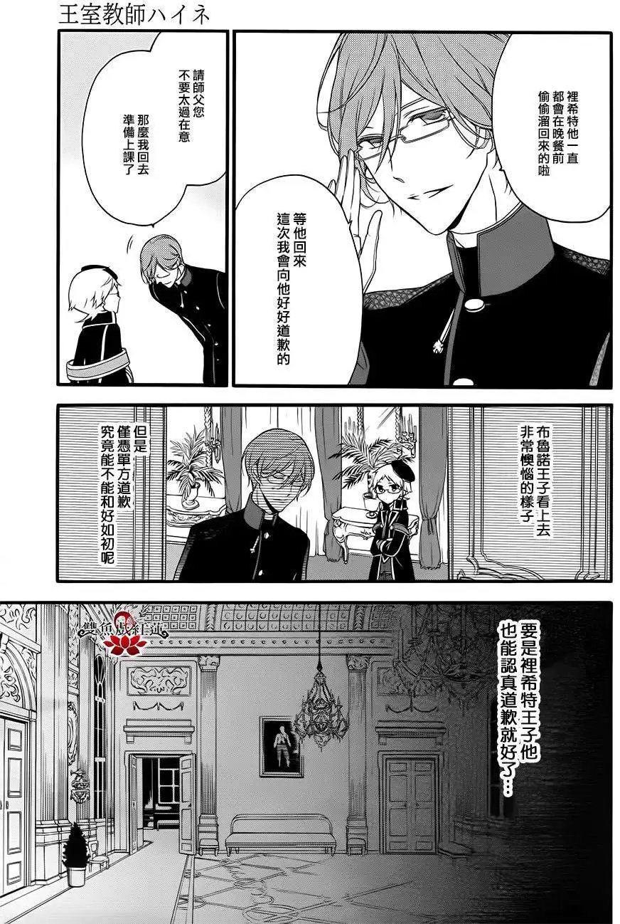 第12回