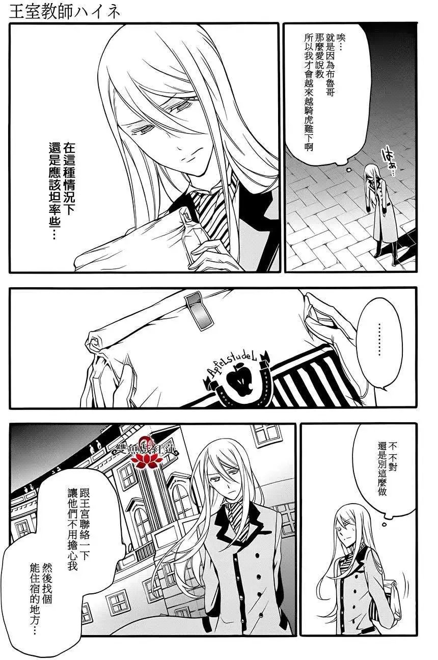 第12回