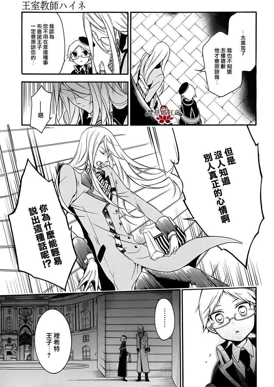第12回