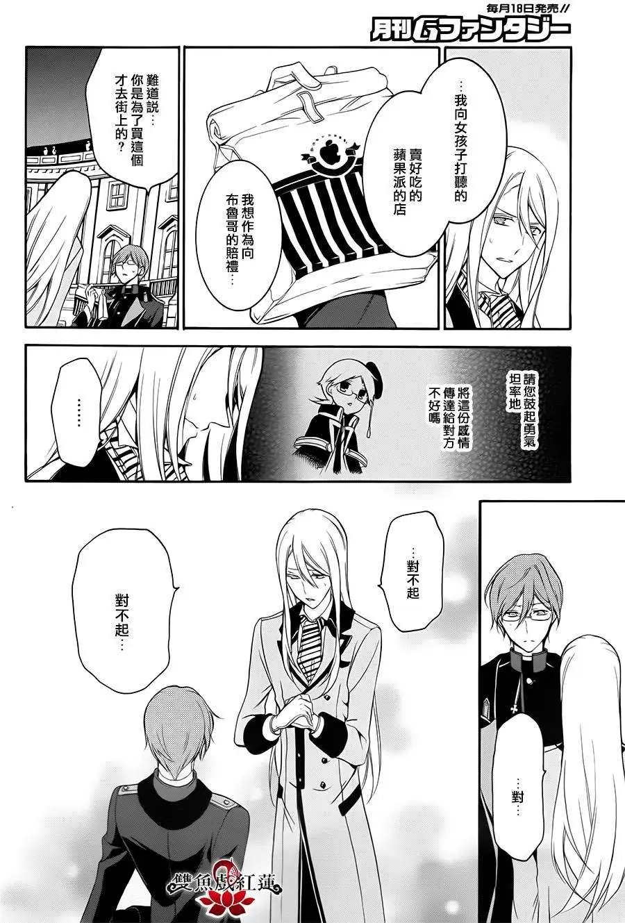 第12回
