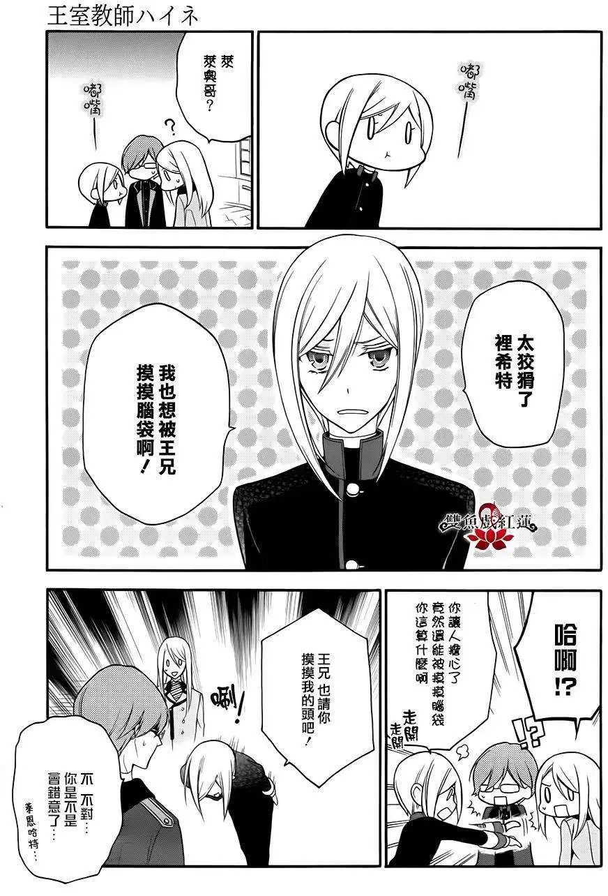 第12回