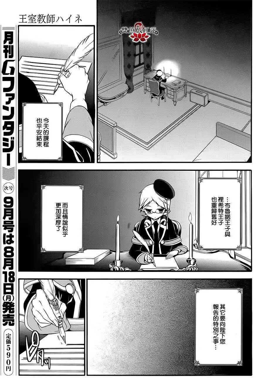 第12回
