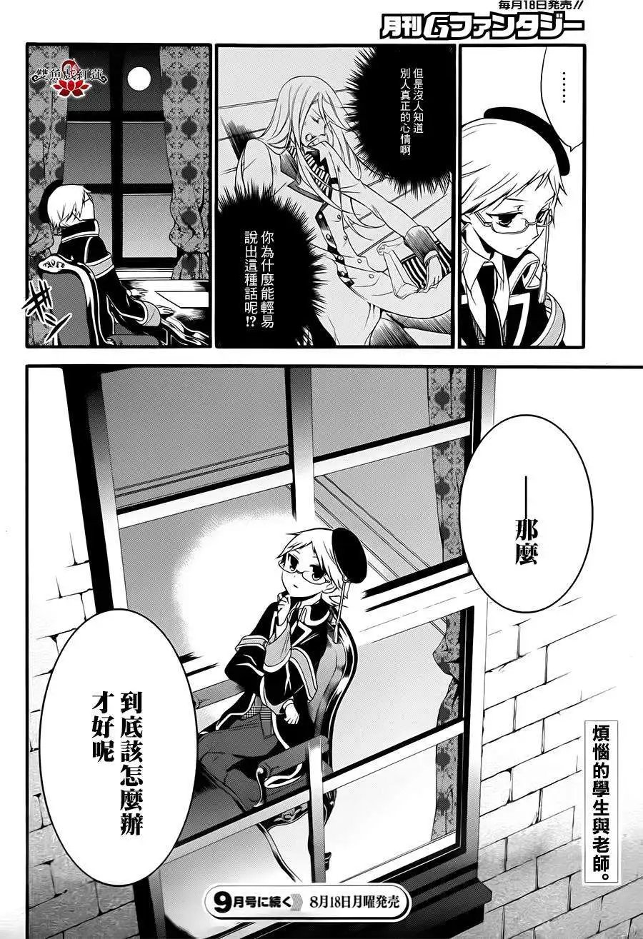 第12回