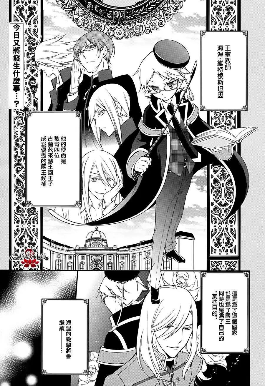 第13回